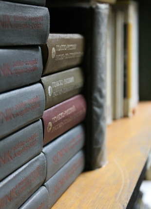 Photograph of a stack of books