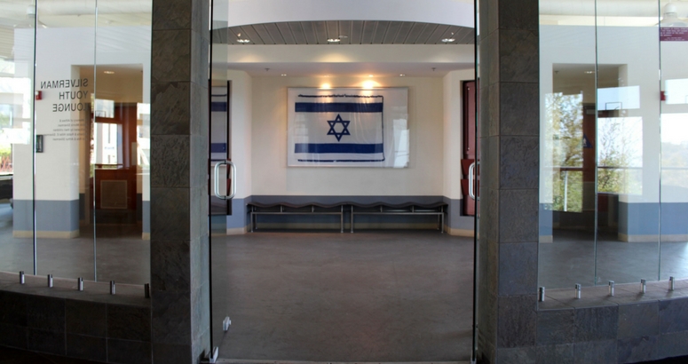 Image of lobby at Auebauch Student Union with Israeli flag