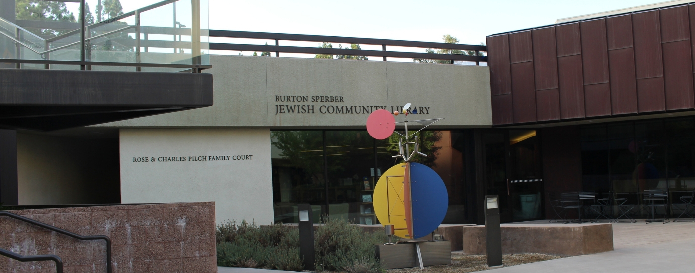 Photograph of the outside of the Sperber Library