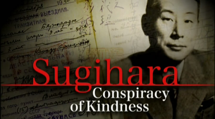 Image of Sugihara cover