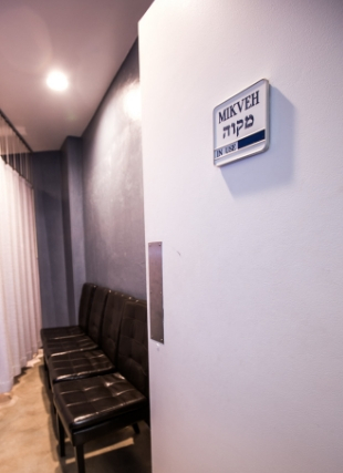 Photograph of mikveh door