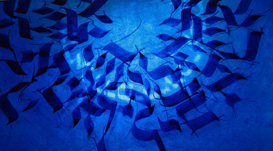 Hebrew letters