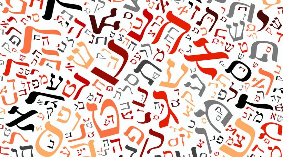Hebrew letters