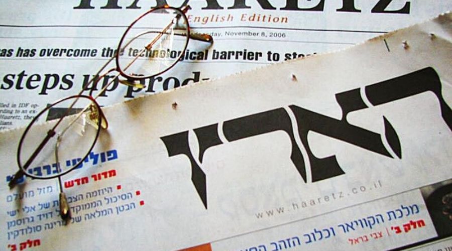 hebrew newspaper