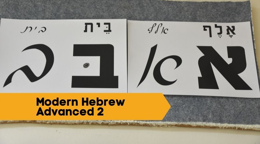 Modern Hebrew Advanced 2 