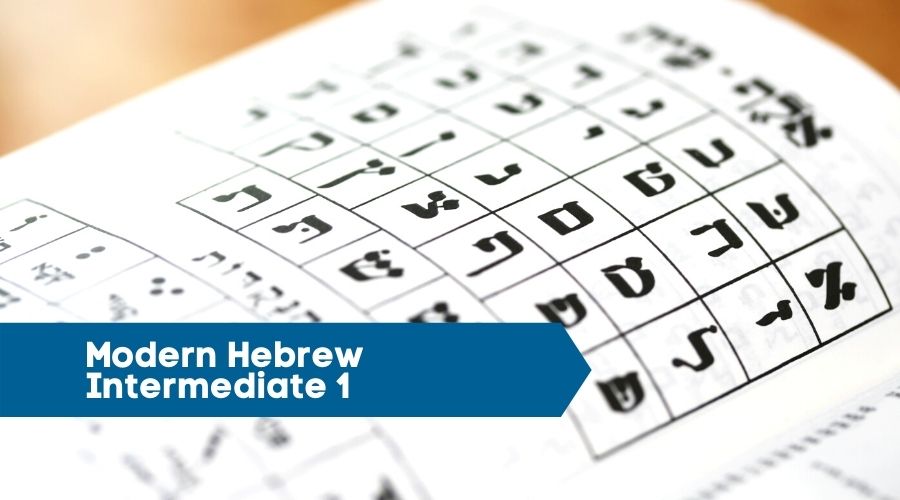Modern Hebrew Intermediate 1 