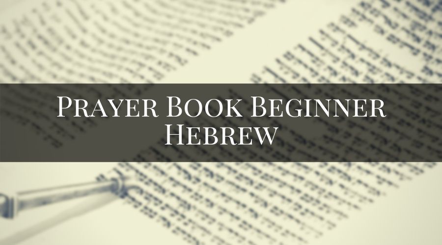 Prayer Book Hebrew Beginner