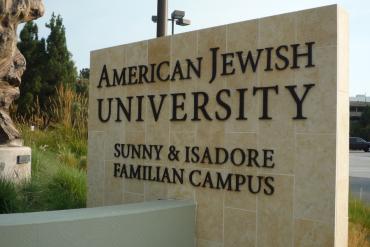 Photo of AJU building signage