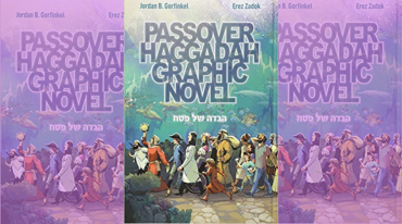 Passover Haggadah Graphic Novel book cover image 