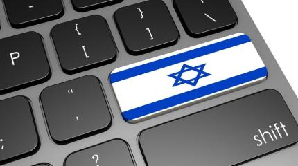 laptop keyboard with the flag of israel on it