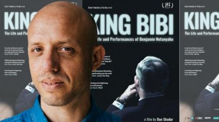 Director Dan Shadur standing in front of King Bibi movie poster