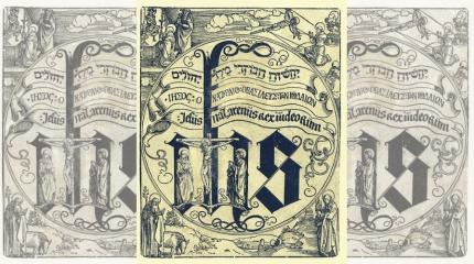 painting with Hebrew letters