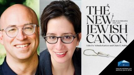 New Jewish Cannon Image