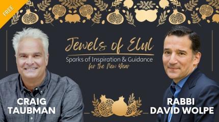 Jewels of Elul graphic