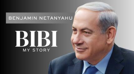 Bibi My Story Event Graphic with Headshot of Benjamin Netanyahu