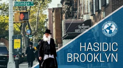Hasidic Brooklyn graphic 2