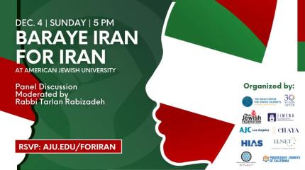 Flyer for Baraye Iran Event