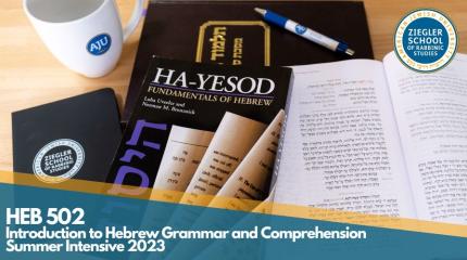 Photo of Heb 502 Texts