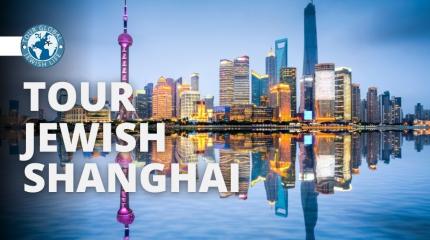 Tour Global Jewish Life Shanghai