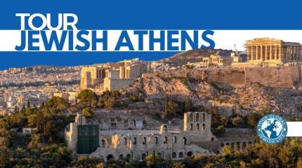 Tour Global Jewish Life Athens