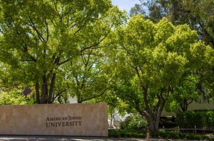 Photo of AJU Campus
